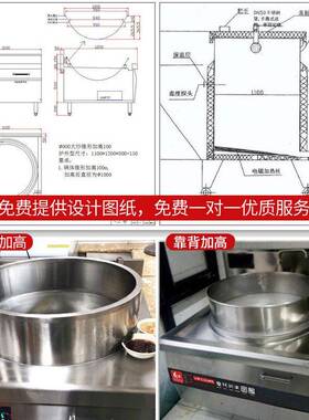 电磁一体式煲汤炉 25kw大汤炉大功率餐厅食堂大型熬羊汤炉商用
