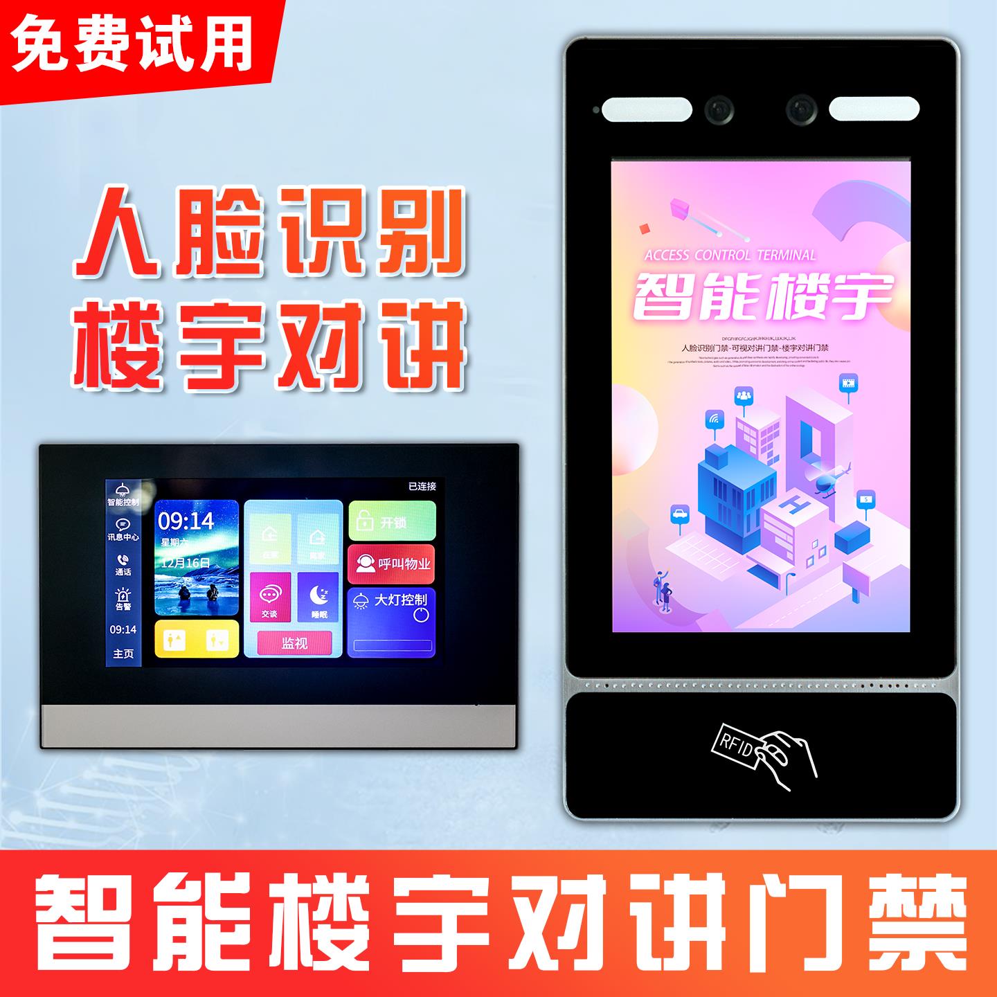 图2