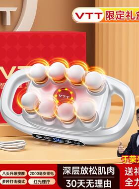正品VTT筋膜能枪肌肉按器8头16头男摩士专用肌松膜仪女生多功放颈