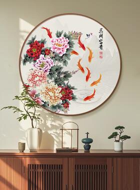 九鱼图招财挂画新中式圆形装饰画花开富贵牡丹图进门玄关柜上壁画
