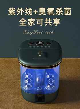 凯诗捷足浴盆全自动加热按摩泡脚恒温泡脚桶KASJ电热石英家用