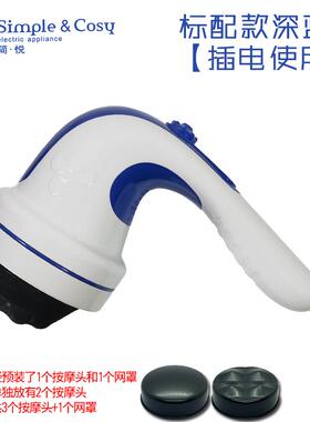新品简动悦按摩器新松家5电红体外线推脂机多功能美仪S2J电手持式