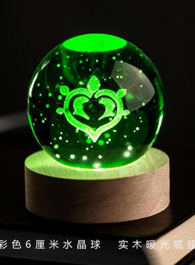 原神元素水晶球小夜灯生日礼物礼盒玩具周边桌面摆件玻璃球二次元