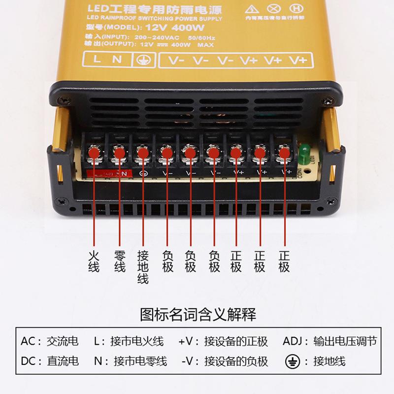 New direct selling rainproof switching power supply 12V400W dustproof outdoor LED light box security monitoring high power pure copper