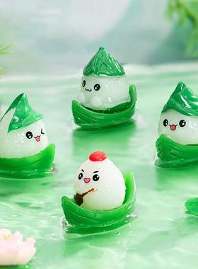 治愈系端午节小礼物粽子团子送儿童幼儿园礼品奖品 装饰品小摆件