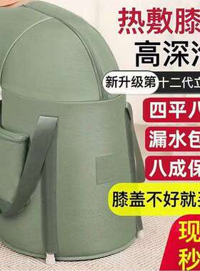 立柱泡脚桶过小腿旅行可折叠泡脚袋便携式加高深桶过膝保温洗脚盆