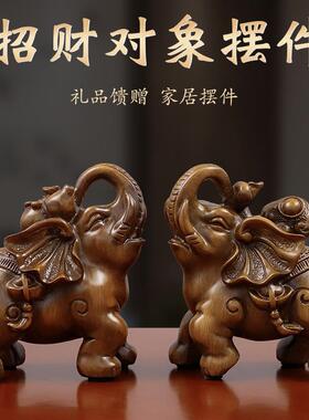 创意大象摆件一对树脂工艺品乔迁开业礼品办公室客厅家居装饰对象