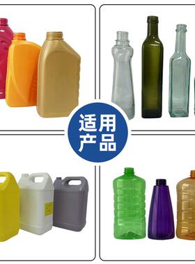 全自动液体灌装机液体膏体灌装机白酒化妆水清洁剂玻璃水灌装机