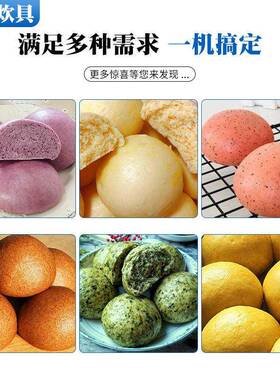 厂家不锈钢圆盘式滚圆机披萨剂子机商用馒头机