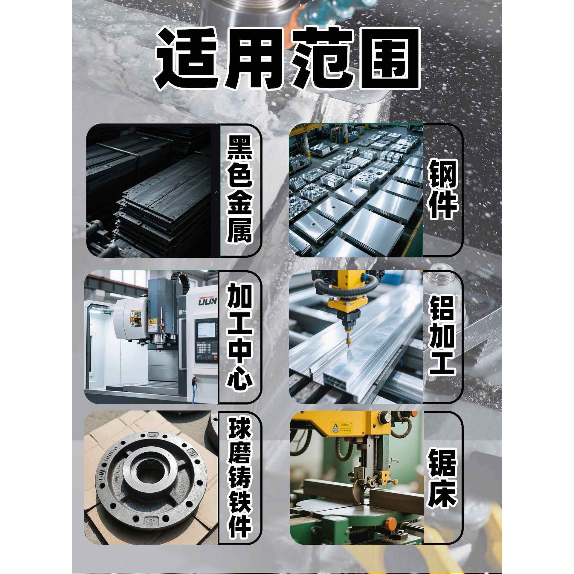 切削液冷却液全合成绿色防锈高浓缩镁铝合金环保不锈钢皂化乳化油,淘宝优惠券,粉丝福利购,淘宝优惠卷