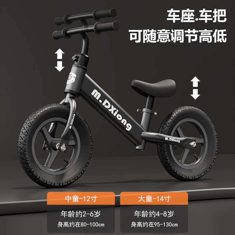 儿童平衡车无脚踏自行车1-3-6-8岁2宝宝滑步车男女孩滑行玩具单车,淘宝优惠券,粉丝福利购,淘宝优惠卷