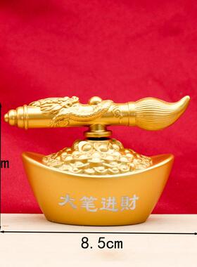 大号龙凤转转旋转沙金装饰摆件