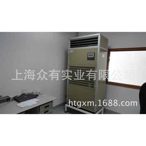 供应精密空调|恒温恒湿机组|机房空调HF9N - 图1