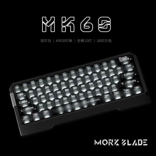 墨刃MK60电竞磁轴键盘客制化铝合金CNC 无畏契约瓦 狼蛛MORKBLADE - 图0