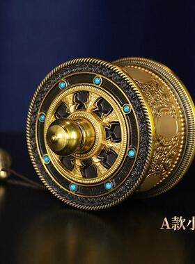 慧宝多款黄铜藏式转动轮手摇转金桶手持六字转金简莲花底座大小号