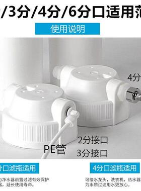 过滤瓶10寸透明6分滤瓶厨房前置过滤器PP棉过滤筒净水器2分4分口