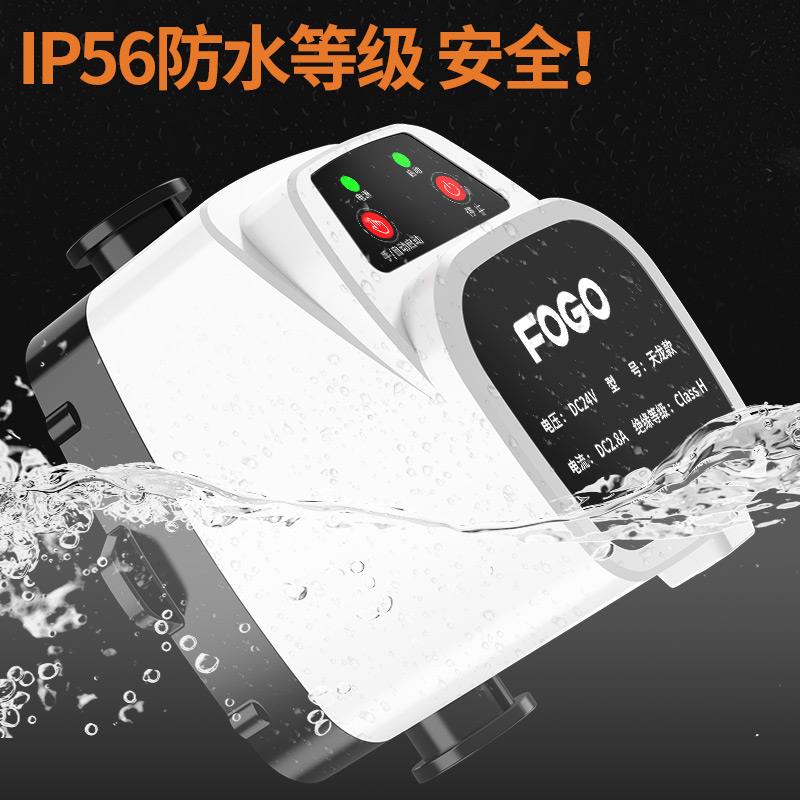 Booster pump for household water heaters, fully automatic silent small pressurizer, tap water solar booster water pump