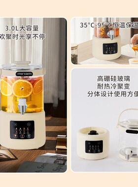 2026新款米联养生壶水龙头大容量家用煮茶烧水壶多功能养生壶