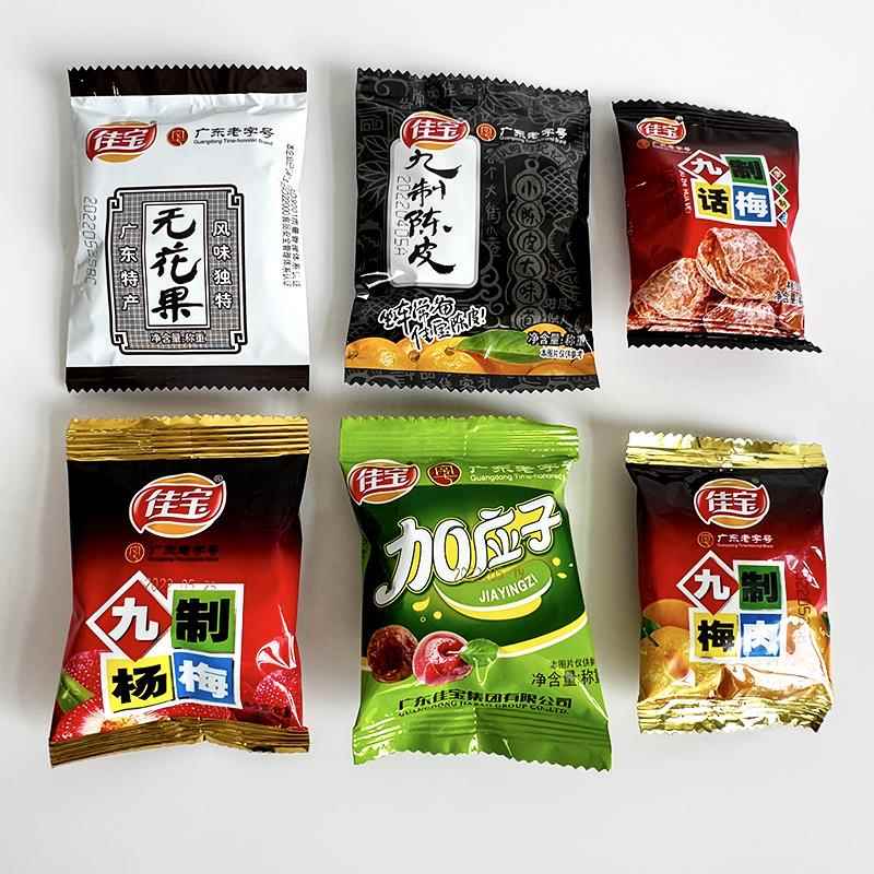 佳宝九制话梅500g无核梅肉陈皮无花果杨梅酱芒果散装零食独立包装