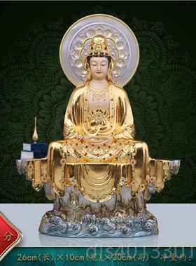 高档千化在观萨音全铜南海观世音菩像禅定观音像自家用供佛奉佛堂