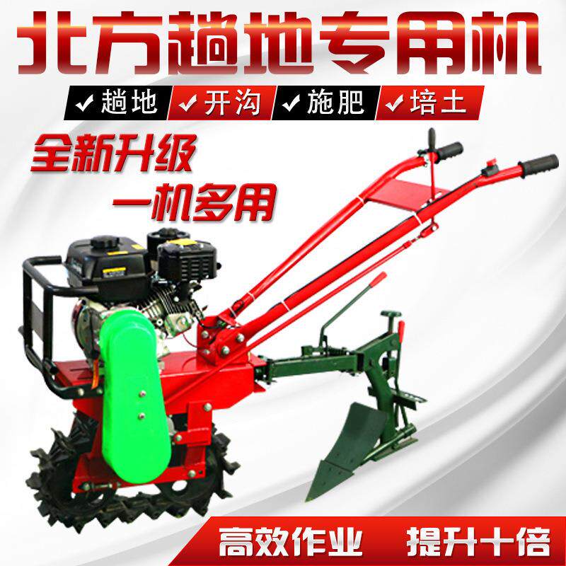 Ground-moving machine, chain-rail micro-tiller, one-wheel plow, half-plow, trenching machine, fertilizer seeder