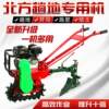 Ground-moving machine, chain-rail micro-tiller, one-wheel plow, half-plow, trenching machine, fertilizer seeder