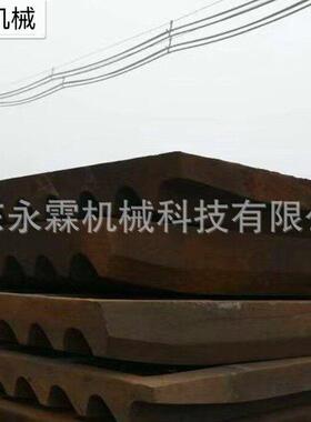 鄂式破碎机配件破碎机护板锰钢耐磨件铸造件锰钢齿板
