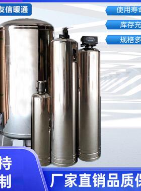 设备地下水井水工业锅炉过滤器化工厂水处理家用净水机软化水设备