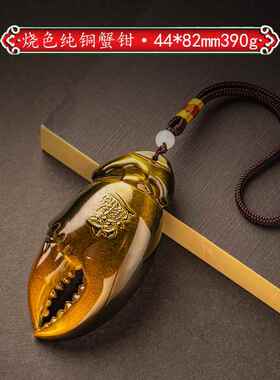 新款招财进宝把蟹钳蟹螃发横财纯铜手中手有钱把玩手件随身件男士