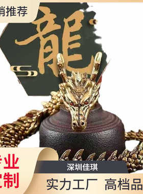 新品纯黄铜金龙摆件手把件绕手双龙戏珠桌面装饰品书柜玄关工艺品