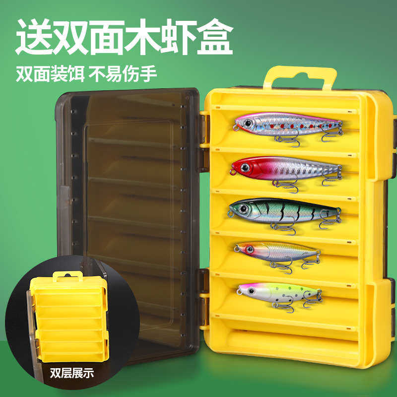 之字狗水面系路亚饵远投微物假饵浮水小铅笔白条米诺波爬套装之子,淘宝优惠券,粉丝福利购,淘宝优惠卷