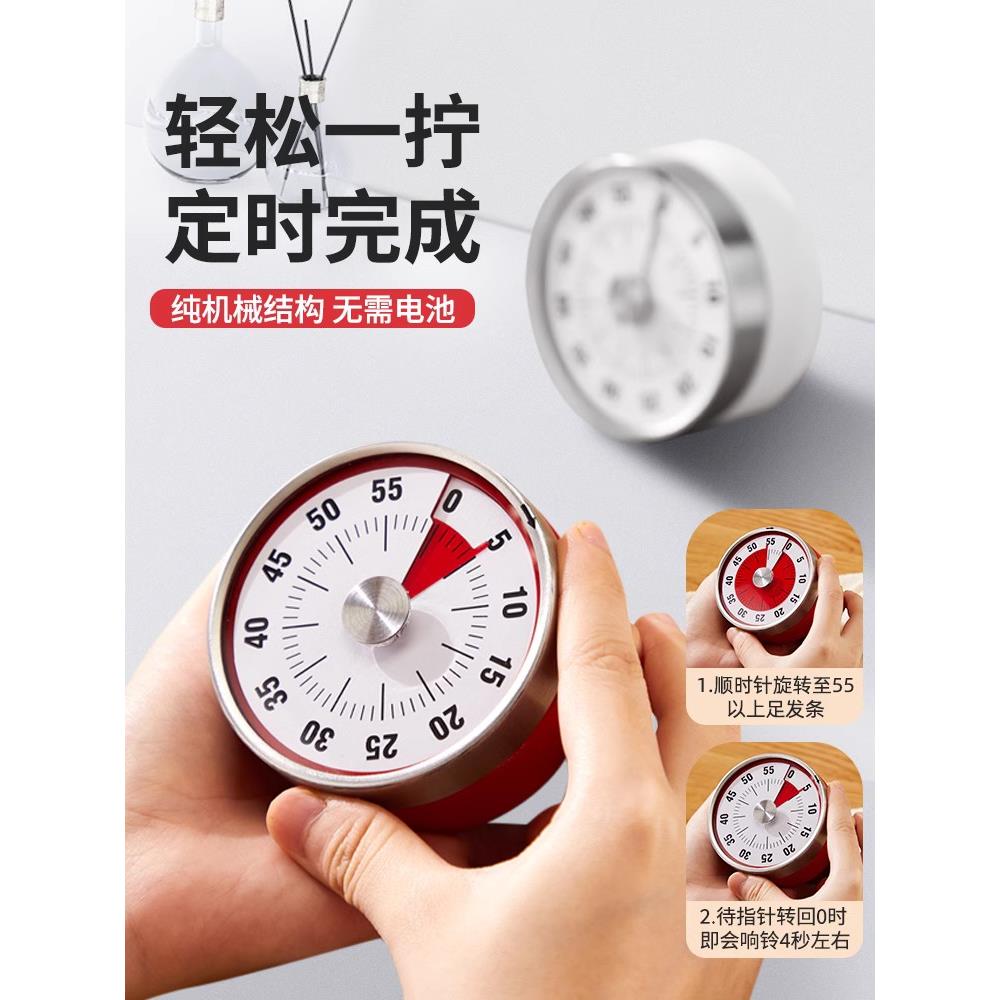 机械定时器可视化计时器学习自律儿童厨房时间管理器倒计时提醒器 - 图0