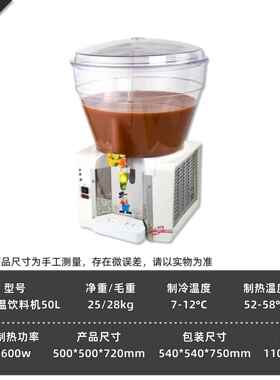 厂193家直销果汁机商L大容用0量自助饮5料机冷热双温豆浆机 跨境