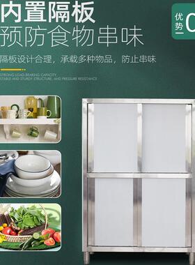不锈钢碗柜商用食堂餐饮饭馆用四门碗柜双层不锈钢储物柜收纳柜