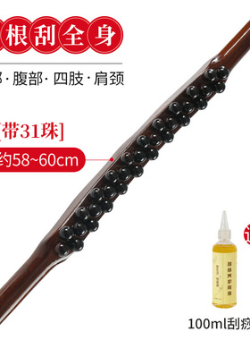 按摩棒全身按摩温熏调理器配件