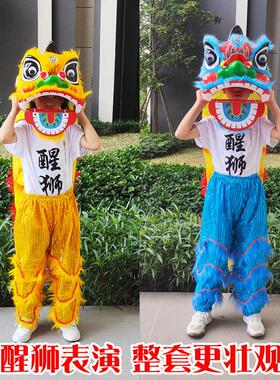 舞狮道具儿童狮子头醒狮摆件狮头学生表演儿童舞狮服装套装小狮子