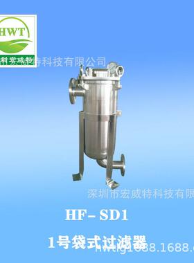 过滤效果好，封闭式不锈钢5号机袋式过滤器bag filter