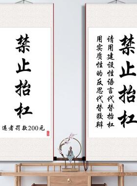 新中式励志书法文字客厅卧室走廊玄关办公室墙壁装饰卷轴画挂轴画