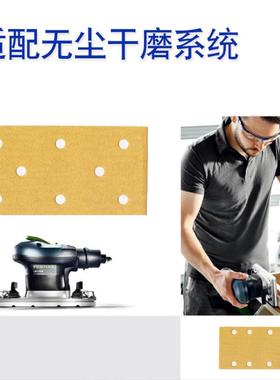 欧帝嘉黄砂95X180方形干磨砂纸黄色植绒手刨打磨抛光汽车原子灰