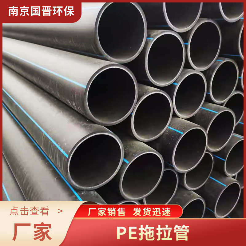 PE实壁管非开挖牵引拖拉管农田灌溉HDPE实壁排水给水管穿线管,淘宝优惠券,粉丝福利购,淘宝优惠卷