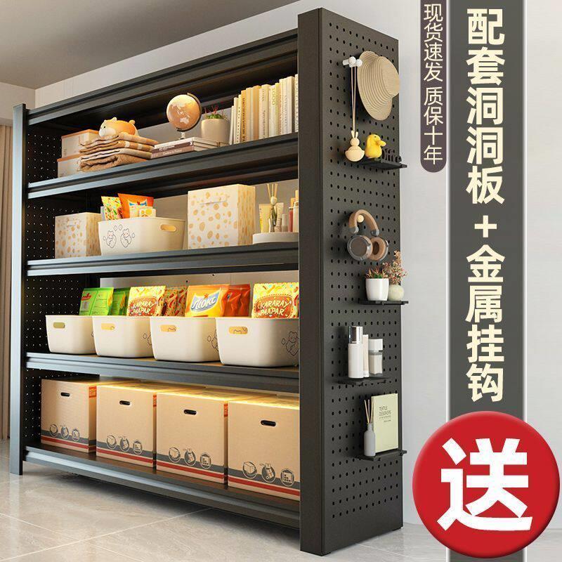 Xinjiang free shipping hole board shelf storage rack multi-layer floor-to-ceiling household balcony storage rack utility room commercial supermarket