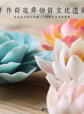 作南缃坊-1陶装瓷花荷花创意茶摆件茶具配件精品茶道零宠手配笔搁