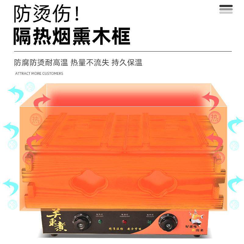 Wooden frame Oden cooking machine commercial electric double-cylinder grid pot noodle cooking stove skewers incense equipment spicy hot pot noodle pot