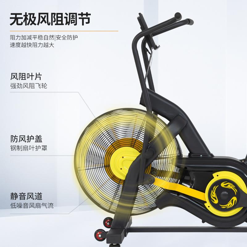 Dynamic bicycle commercial household wind resistance fan bike gym personal training studio fitness equipment silent fan bike