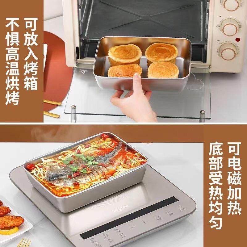 不锈钢加厚方盘凉菜盘托盘蒸盘烧烤多用盘带盖密封保鲜盒收纳盒,淘宝优惠券,粉丝福利购,淘宝优惠卷