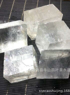 2026天然白冰州石原石 透明斜四方方解石原矿原料按公斤售