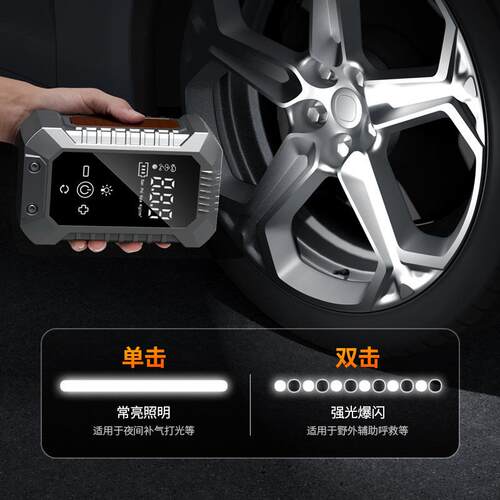 汽车应急车载便携式无线充气泵电动车轿车轮胎高压打气泵充满自停 - 图0