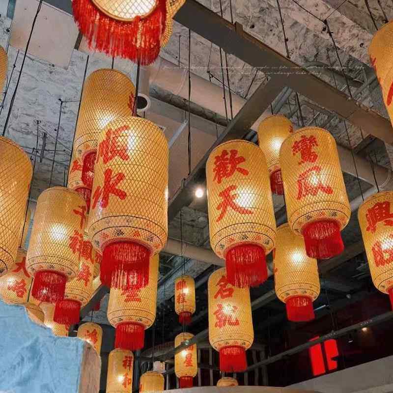 手工竹编油纸灯笼潮汕火锅市井古风彷古餐饮吊灯罩火锅店室内装饰,淘宝优惠券,粉丝福利购,淘宝优惠卷
