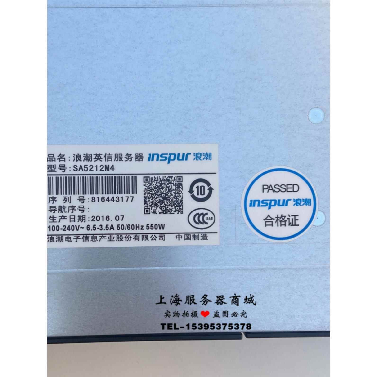 浪潮SA5212M4 12盘服务器X99双路直通万兆光口软路由CDN秒R730XD - 图1