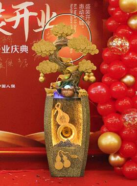 家居芦开业礼物循环厅水流水柜生财葫枝繁叶茂摆件聚宝盆客电视招